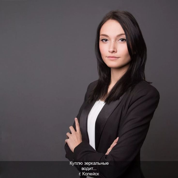Получить документы в г. Копейск (Куплю зеркальные водительские права в Копейске — Комплексное сопровождение) - инструктор Владимир 58