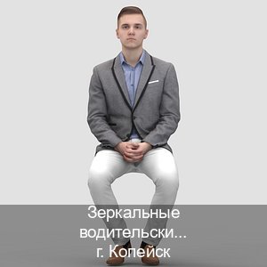 Получить права в г. Копейск (Зеркальные водительские права купить в Копейске — Для всех регионов) - инструктор Алексей 50