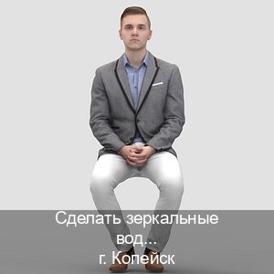 Помощь с удостоверение в г. Копейск (Сделать зеркальные водительские права в Копейске — Быстрое оформление) - инструктор Сергей 21