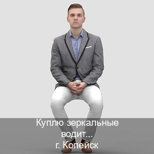 Получить права в г. Копейск (Куплю зеркальные водительские права в Копейске — Комплексное сопровождение) - инструктор Александр 77