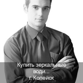 Легальные документы в г. Копейск (Купить зеркальные водительские права в Копейске) - инструктор Алексей 67